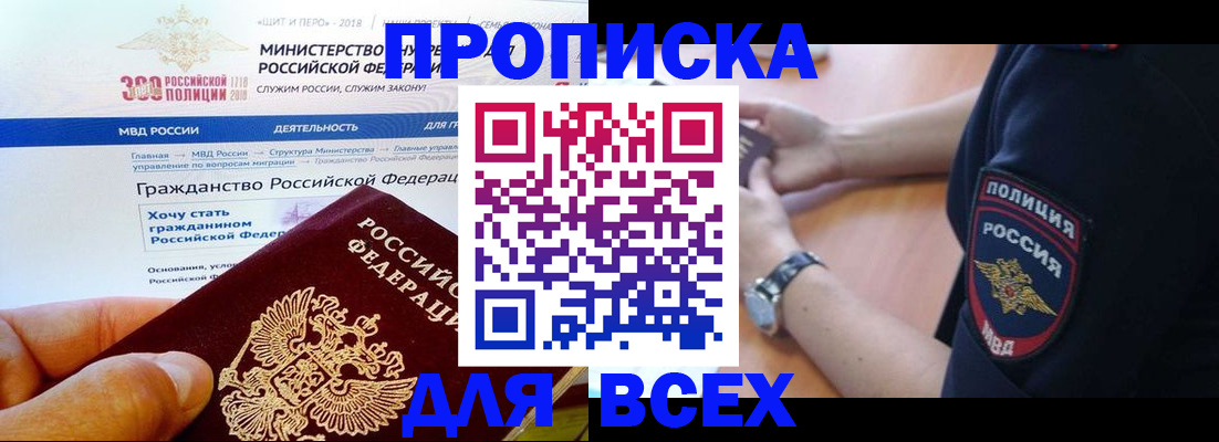 временная регистрация госуслуги в Чаплыгине